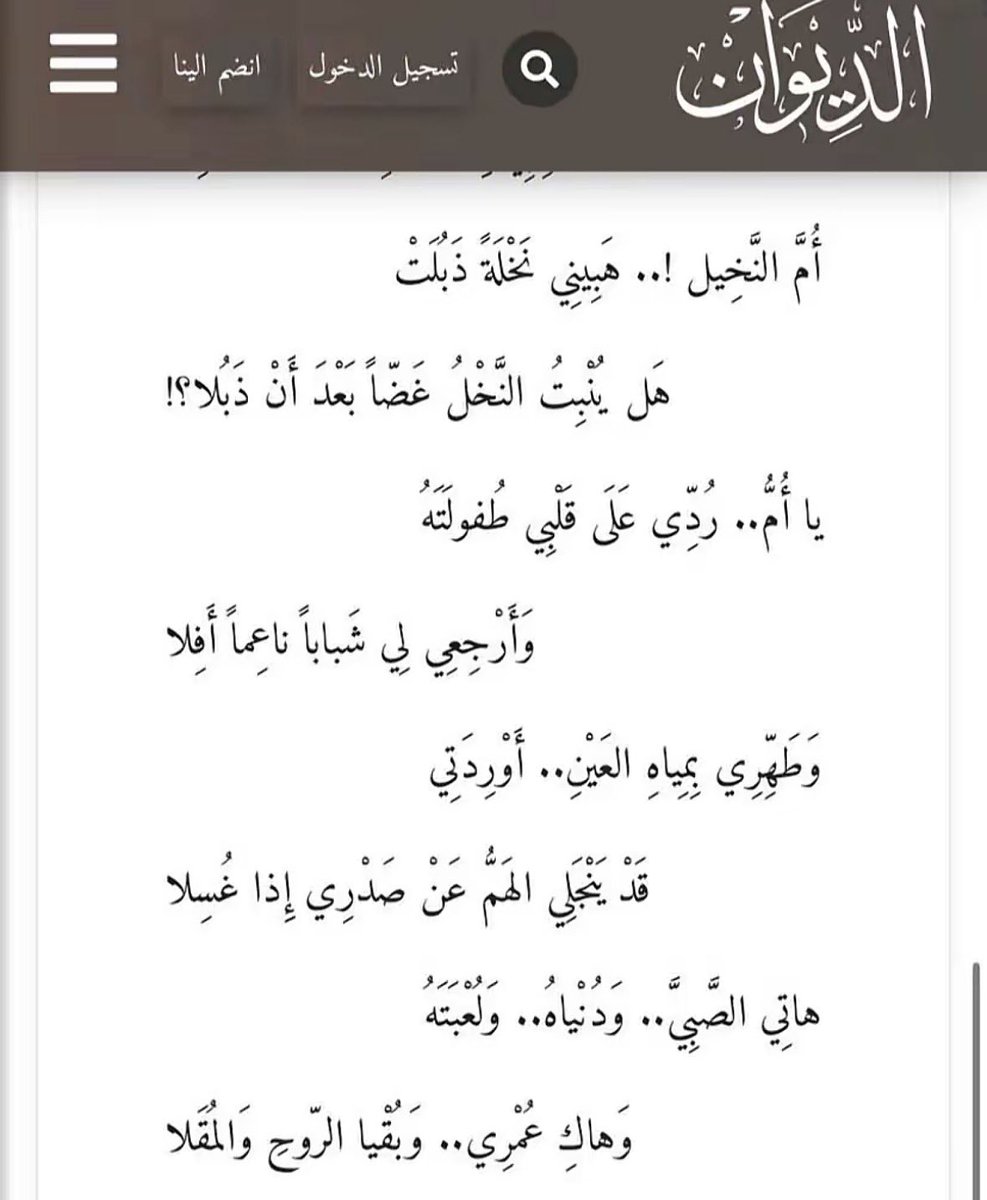 confusion166's tweet photo. البدء من جديد عنصر من الشمس. https://t.co/uEuItwobBA