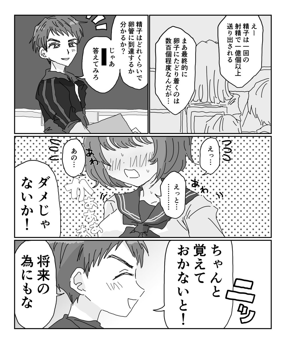 syepa36's tweet photo. 描き合いでアラタミお兄ちゃんの神みたいな漫画をもらったので見てください
✨✨✨✨✨✨✨✨✨✨✨✨✨✨✨✨✨✨✨✨（3枚目は相互さんの創作とのクロスオーバー）#しぇぱ倉庫 https://t.co/cY6yulHpIk