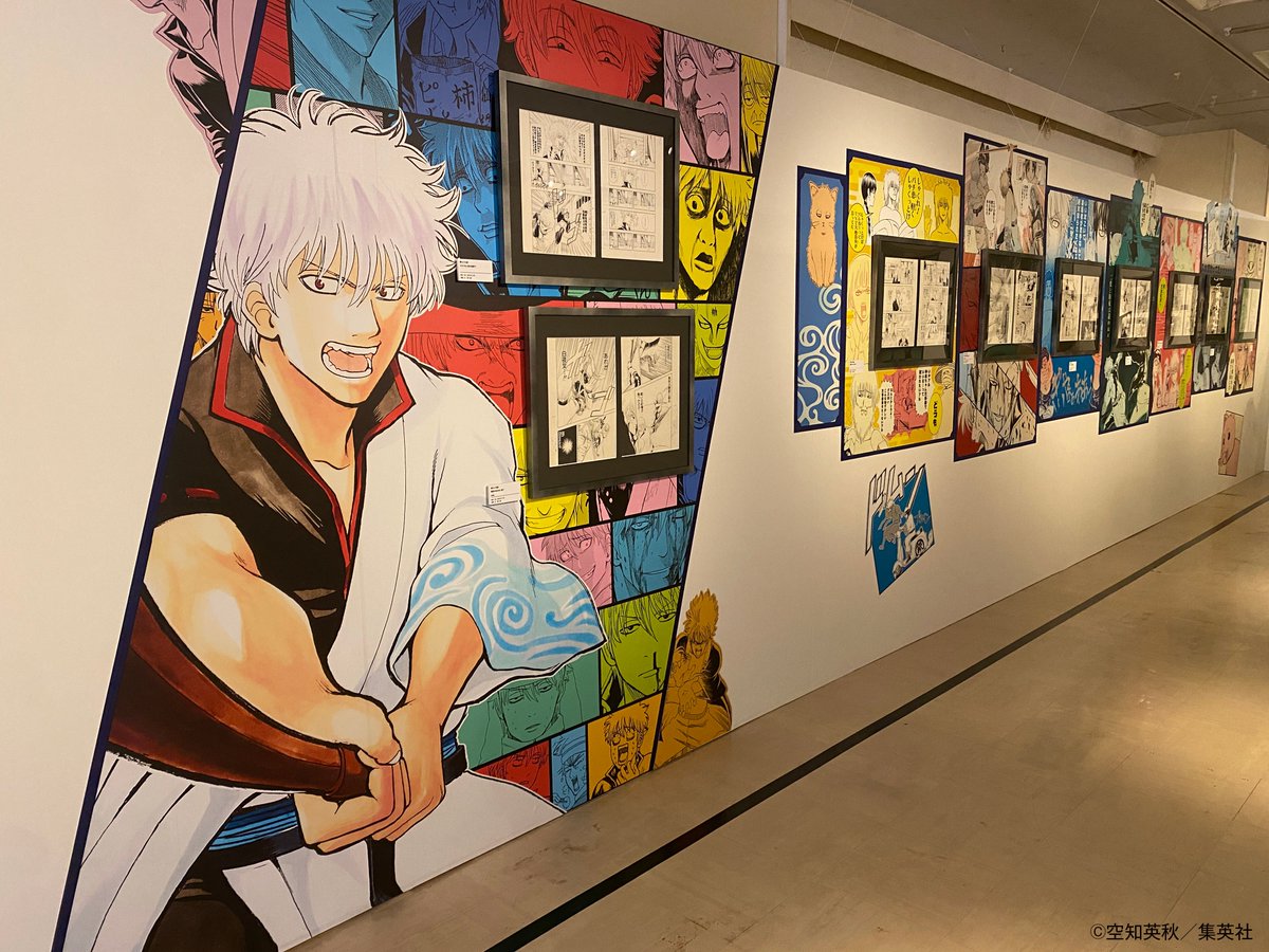 生誕20周年記念 銀魂展 〜はたちのつどい〜【公式】 (@gintama20th_ten