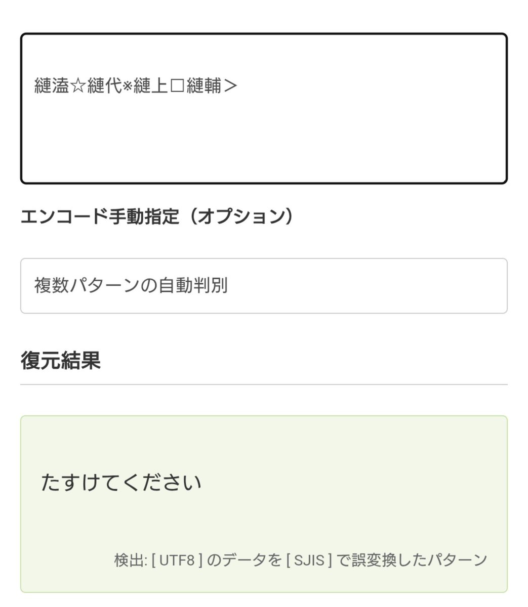 yamato_pieya's tweet photo. 雰囲気を壊さないために終演まで黙っておりましたがご案内メールの文字化けは僕の独断で入れたメッセージです。何人かのお客様には気づいてもらえましたが、楽しんで貰えたら何よりです。 https://t.co/xlkW8W6tL9