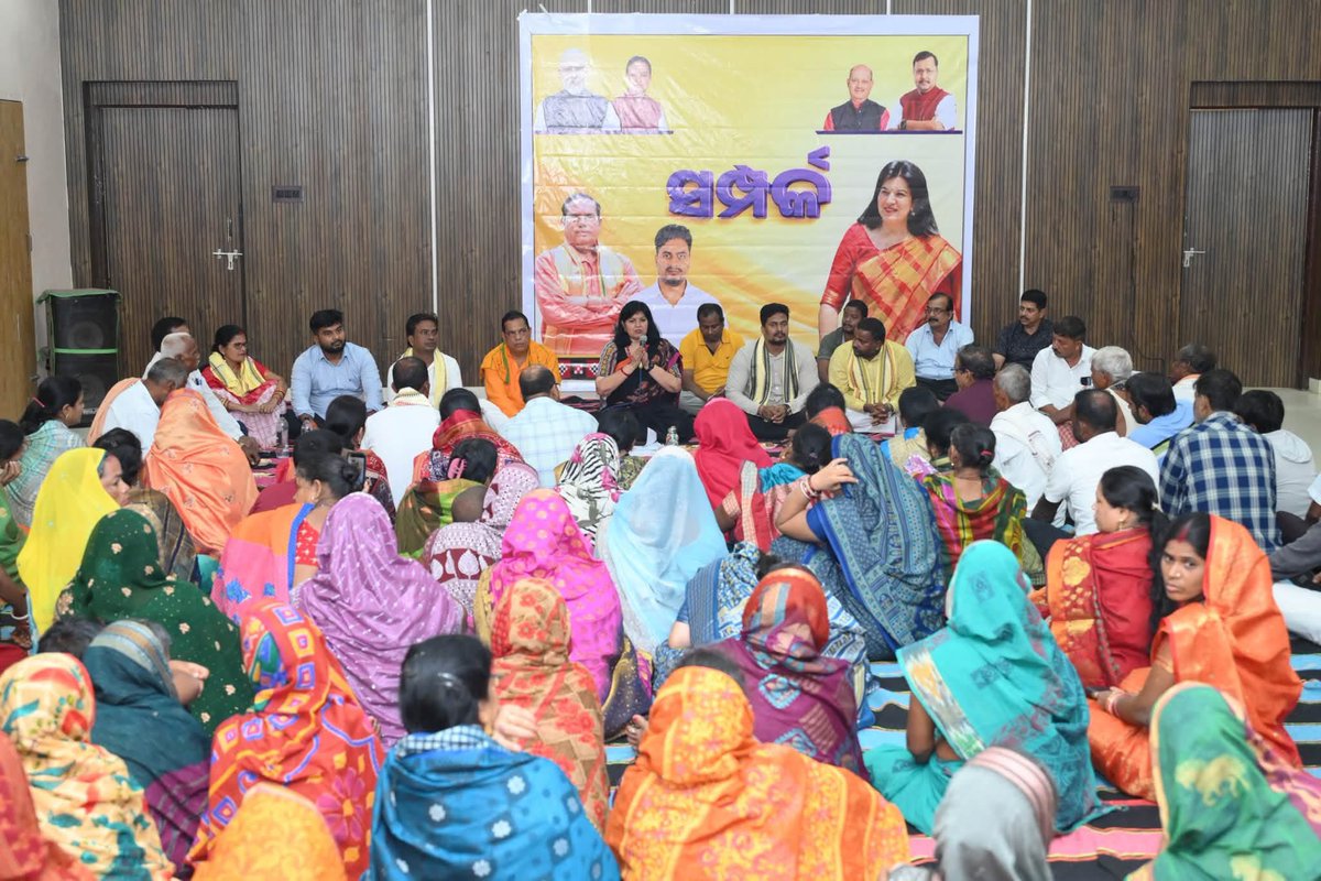 AprajitaSarangi's tweet photo. With Hon’ble MLA Sri @babusinghodisha , I sat in Dhauli Gram Panchayat in Ekamra Assembly Segment yesterday.
Listened to all. Shared our plan on Development works. 
Assured the residents about our mission to serve the area as much as we can.

@PMOIndia https://t.co/qafSH3AwmI