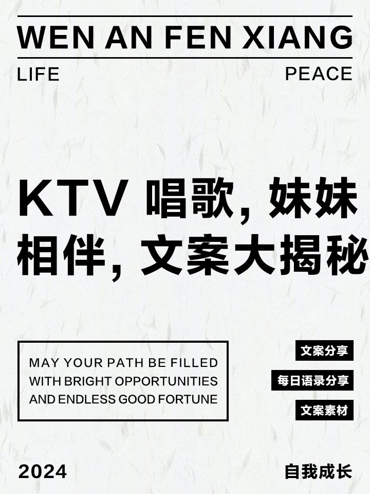 KeithCano123's tweet photo. Get that mic in hand! Sing your heart out at KTV tonight—no judging, just non-stop fun with your crew https://t.co/0Tl5RF47Q1