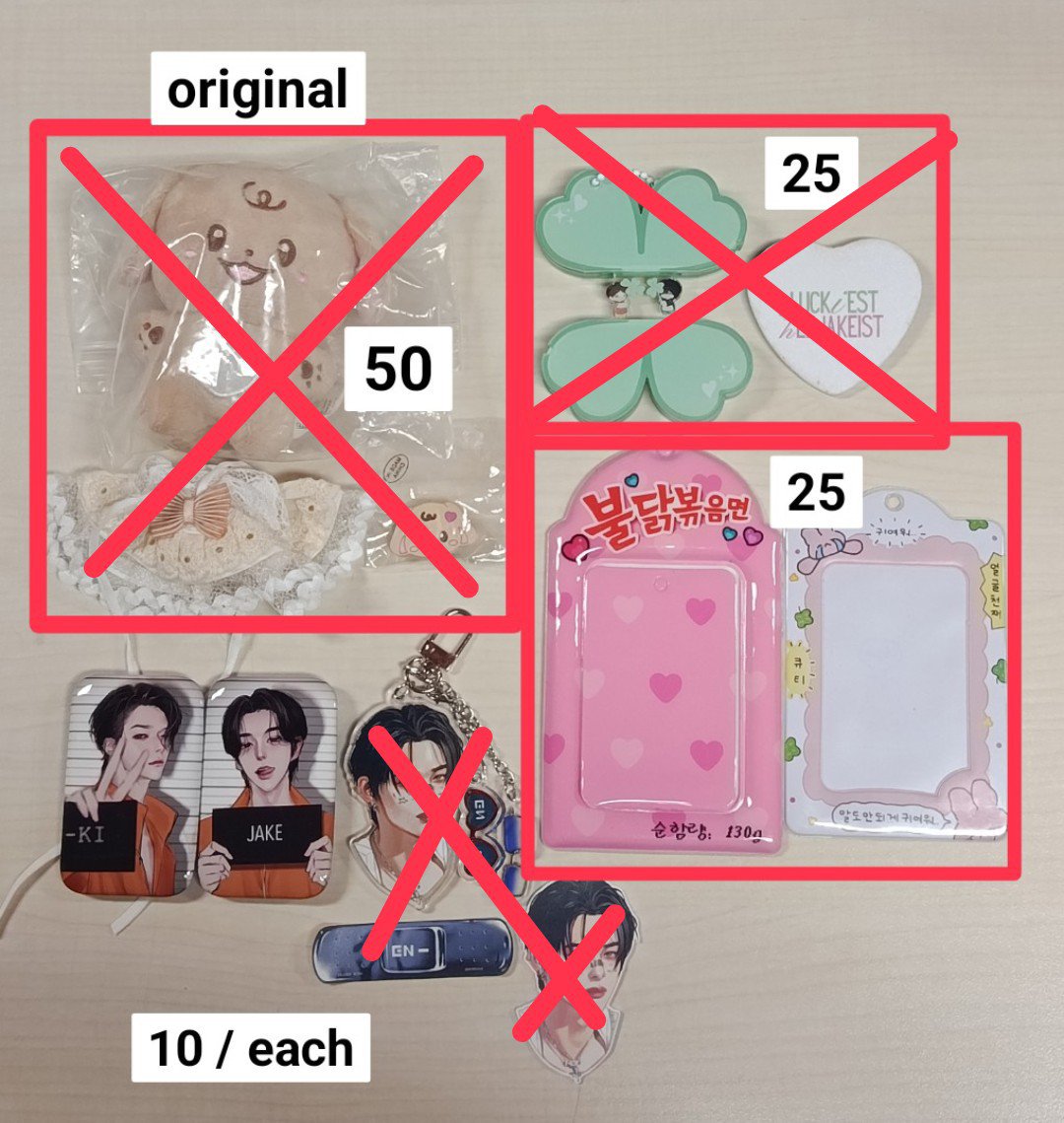 findurnceds's tweet photo. CLEARANCE SELL - WTS 🇮🇩

• orens✅ manual✅
• bekasi
• sensitive buyer❌
• prefer bulk buying

‼️harga jangan dijadikan patokan

t. aab photocard pc enhypen jungwon heeseung jay jake sunghoon sunoo ni-ki yzy pob 엔하이픈 양도 #ตลาดนัดENHYPEN https://t.co/HNyE6FYM4n