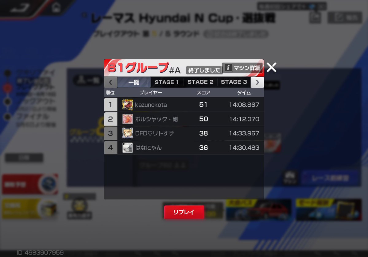 Tadashi_415's tweet photo. 保険証しかないからここまでしか進めないらしい。
今年はブレイクアウトで爆睡せずに128まで行けてよかったです🙌🏻 https://t.co/y0ofUfHNs6