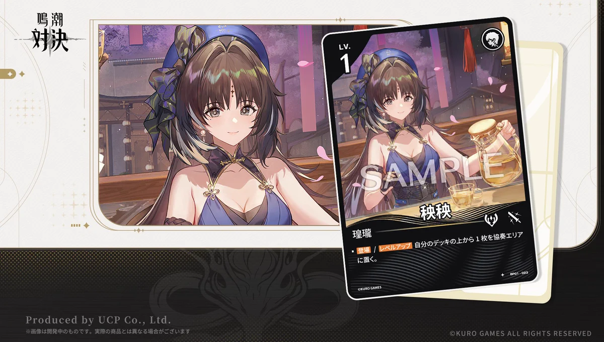 公式】UCPカードゲーム (@ucpcardgame) / X