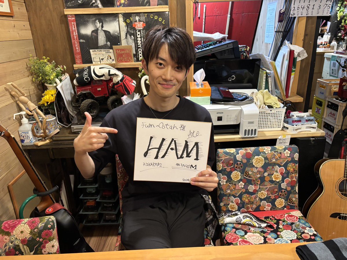 aito_ait_3's tweet photo. 2026.7.25

FUM-COTAN
MUSIC NIGHT SPECIAL

HAM minus Mとして出演させて頂きました🔥

共演の皆様、お客様、お店の方々ありがとうございました😁 https://t.co/fn1qgmZ6Js