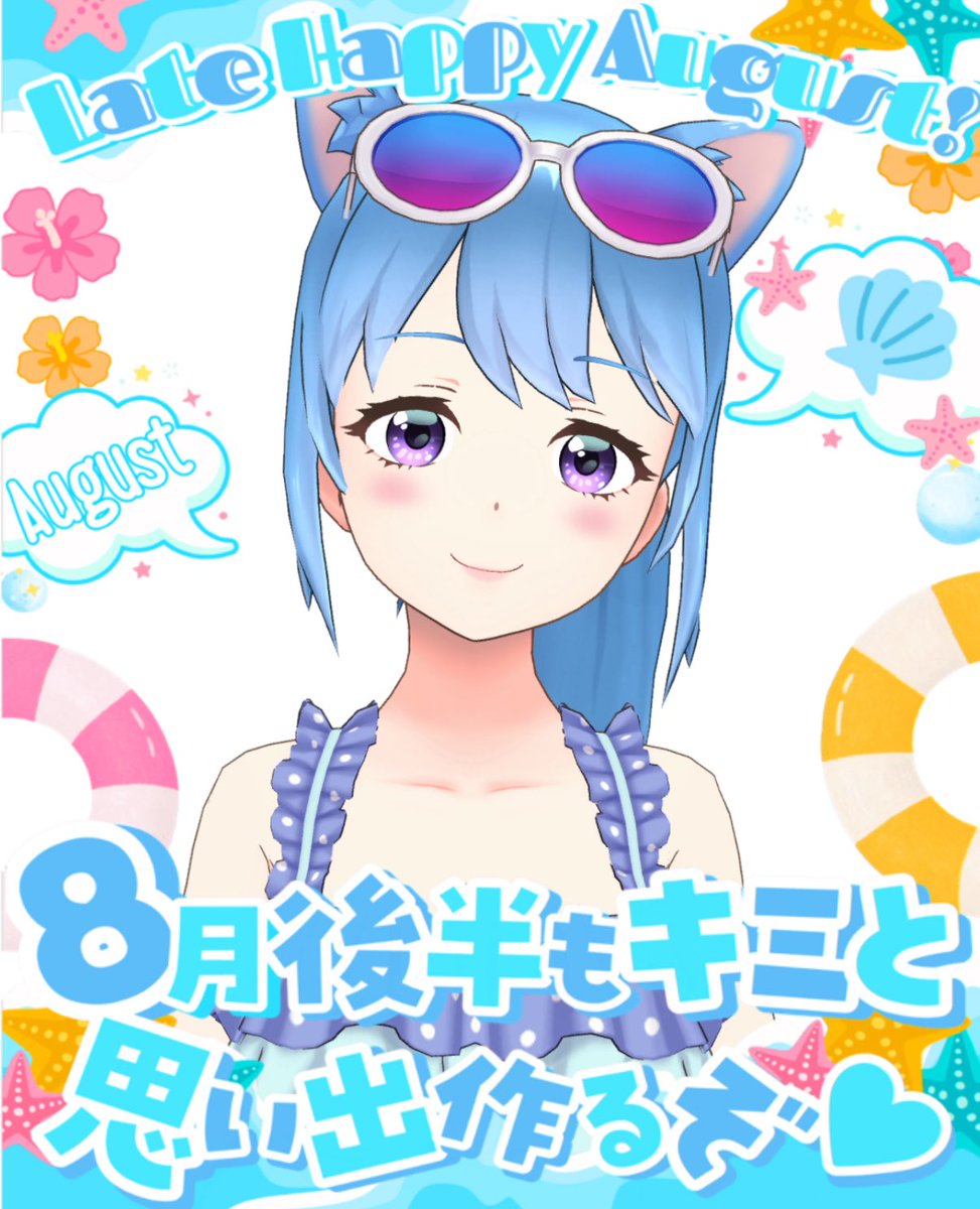 miiikosenpai_11's tweet photo. おはみこ🐈☀️
#おはようVtuber

連休のお休み明けでお仕事の方も多いのかな？休み明けで頭も身体も仕事モードじゃないと思うからムリなく過ごしてね✨

今週もよろしくね💙 https://t.co/PrEOosWNzs