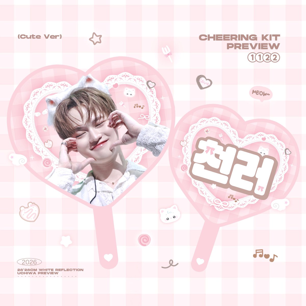 _Fleur1122's tweet photo. 𝟐𝟎𝟐𝟔 𝐂𝐡𝐞𝐞𝐫𝐢𝐧𝐠 𝐊𝐢𝐭 𝐟𝐨𝐫 FM

🕐~8/20 23:59
（헌장수령 ~8/18 23:59)

🔗 https://t.co/HkaFyNapCz

𝐆.𝐎 𝐃𝐌

RT추첨 세 분께 굿즈를 드립니다

#천러 #辰乐 #CHENLE #NCTDREAM #チョンロ https://t.co/jbbmp8AzFm