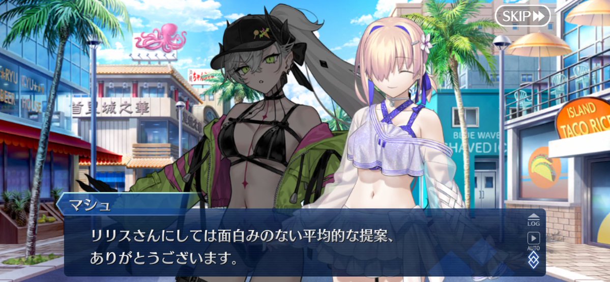 miruka3369's tweet photo. まだ2部5章のマスターなので今回のイベントで度々「マシュ…?!」となってるのですが、なんかこう...いいですね...毒舌マシュ... https://t.co/FEw0y3rf1L
