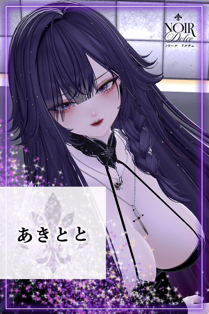 NOIRDOLCE1's tweet photo. 【キャスト紹介①】
名前：あきとと（@Glare_0）
#VRCイベント #VRC_NOIRDOLCE https://t.co/Hr005c1G8i