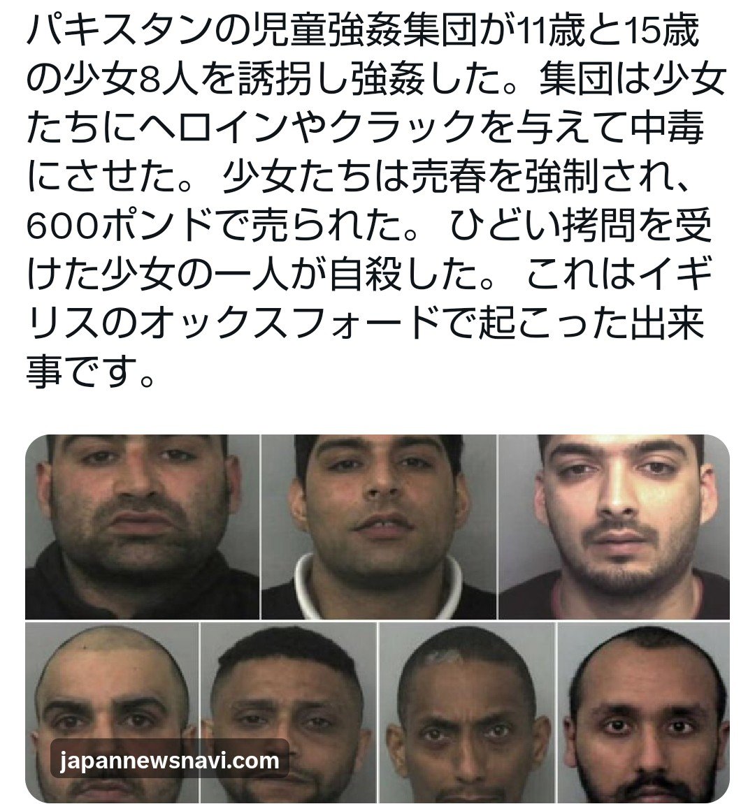 BIANKI111233's tweet photo. @Yomiuri_Online 安い賃金目当ての企業、そこから献金を得る自民党、日本破壊を狙う立憲共産らが移民推進の黒幕だ😠
害国人がやりたい放題、日本人が泣き寝入り…もはや侵略、欧州と同じ破滅の道を辿っている🔥
移民問題を家族知人に広めて欲しい。移民反対の民意で政府を動かす以外ない。
家族を守れるかは貴方次第❗️ https://t.co/Ob9ZuBptbA