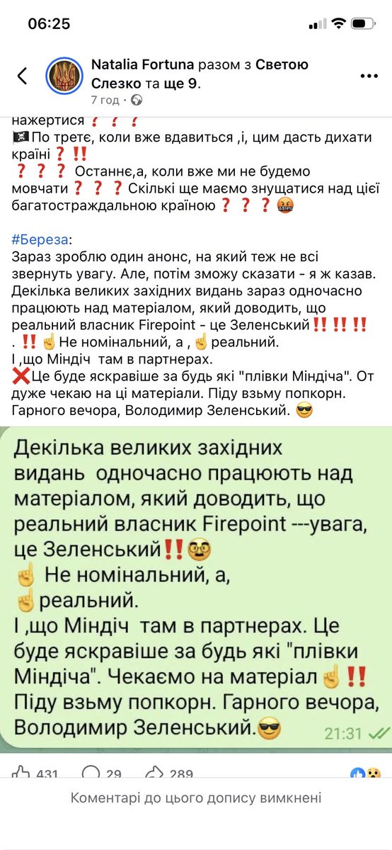night_fisher's tweet photo. Херасе. Власник фраєр-понт зельць. https://t.co/tx240OZlhl