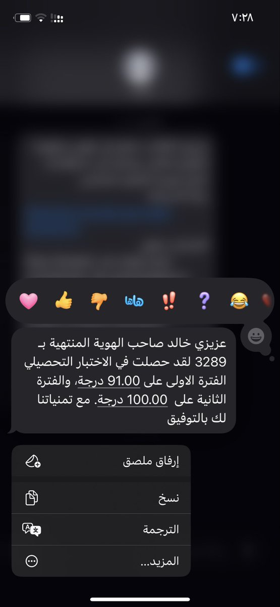 Dbf6r's tweet photo. الحمدلله كل شي تمام 
(يعني بس لو تنزلوا الرقم الجامعي 🥲) https://t.co/DF9QnxAQoT