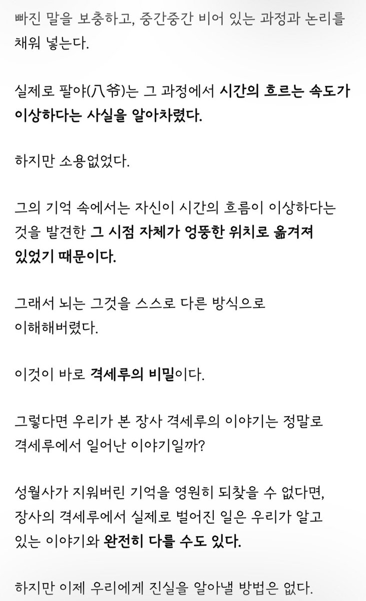 siltalae3's tweet photo. https://t.co/qHyXykH4OY