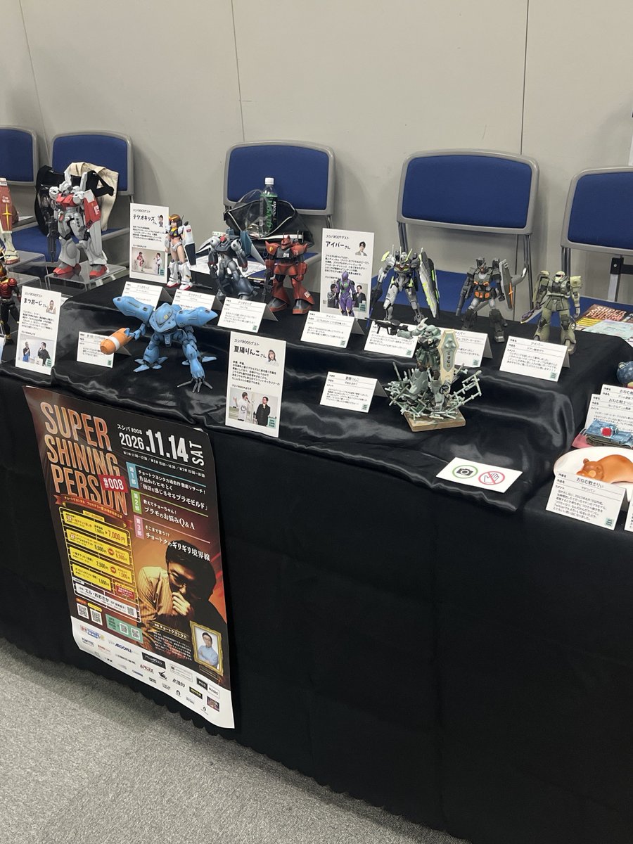 SuShiPa_info's tweet photo. #KCF2026 でスシパ卓を見てくださった方、
#スシパ008 を知ってくださった方、
ありがとうございます！

🍣現地チケット販売中🍣
🉐8月末までに一般チケットの通し購入で
500円引きになる【早割】実施中です！

🉐限定グッズとオンラインチケットがついてとってもおトクなスペシャルチケットもございます

Live Pocketにてご予約受付中
https://t.co/ZS93j0n9u5

プロモデラー チョートクヨシタカ
プラモトークイベント
『スシパ#008 』は11月14日(土)
大阪で開催