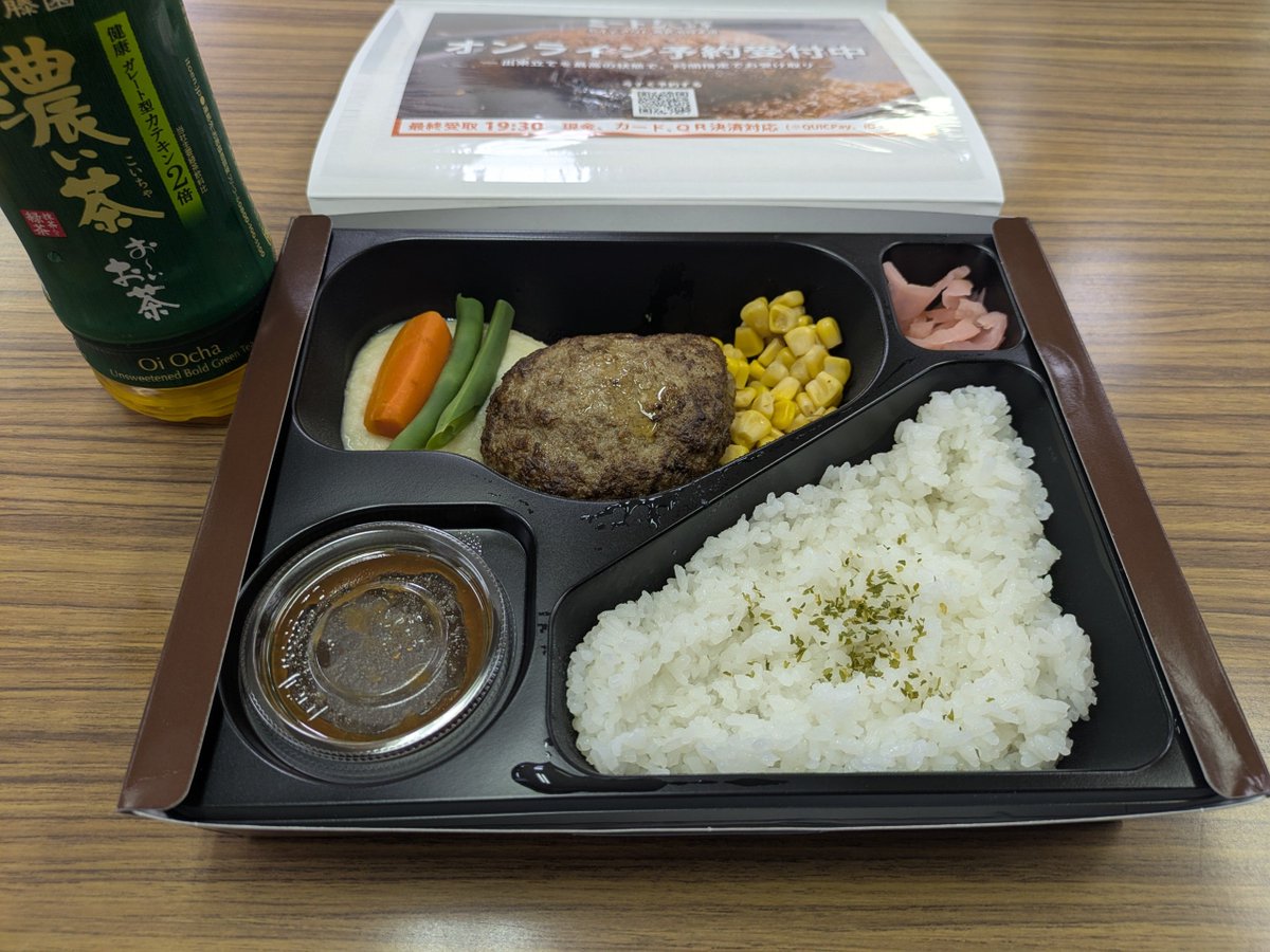 cosmicsub's tweet photo. 今日のおべんと
#もーせーごはん https://t.co/IOgl9x0TSJ