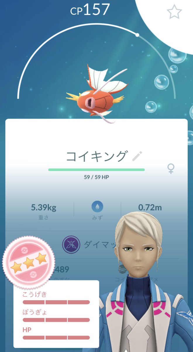 HighJumpKick130's tweet photo. 見て見て！
個体値100のコイキング！
頑張ってアメ集めなきゃ
#ポケモンGO
#ポケモンGO好きな人と繋がりたい https://t.co/qsLKamE168