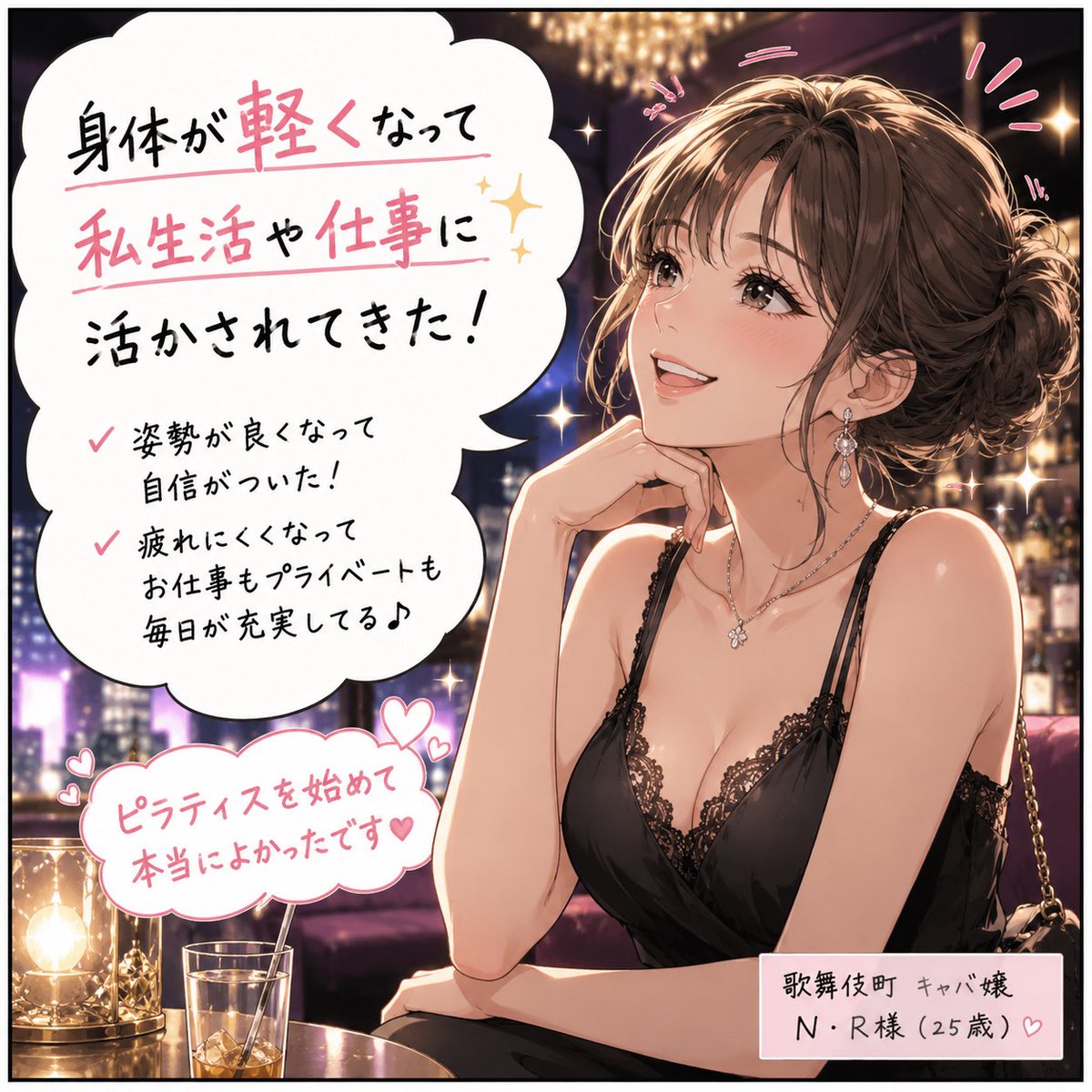 ryu_yggdrasill's tweet photo. https://t.co/tnTQti2pfq

#歌舞伎町ピラティス　#ピラティス
#歌舞伎町 https://t.co/A7bM2MUNcd