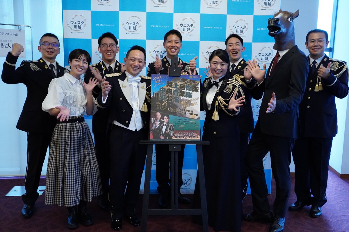 副隊長&演奏班長直筆サイン入り陸上自衛隊中央音楽隊川越公演