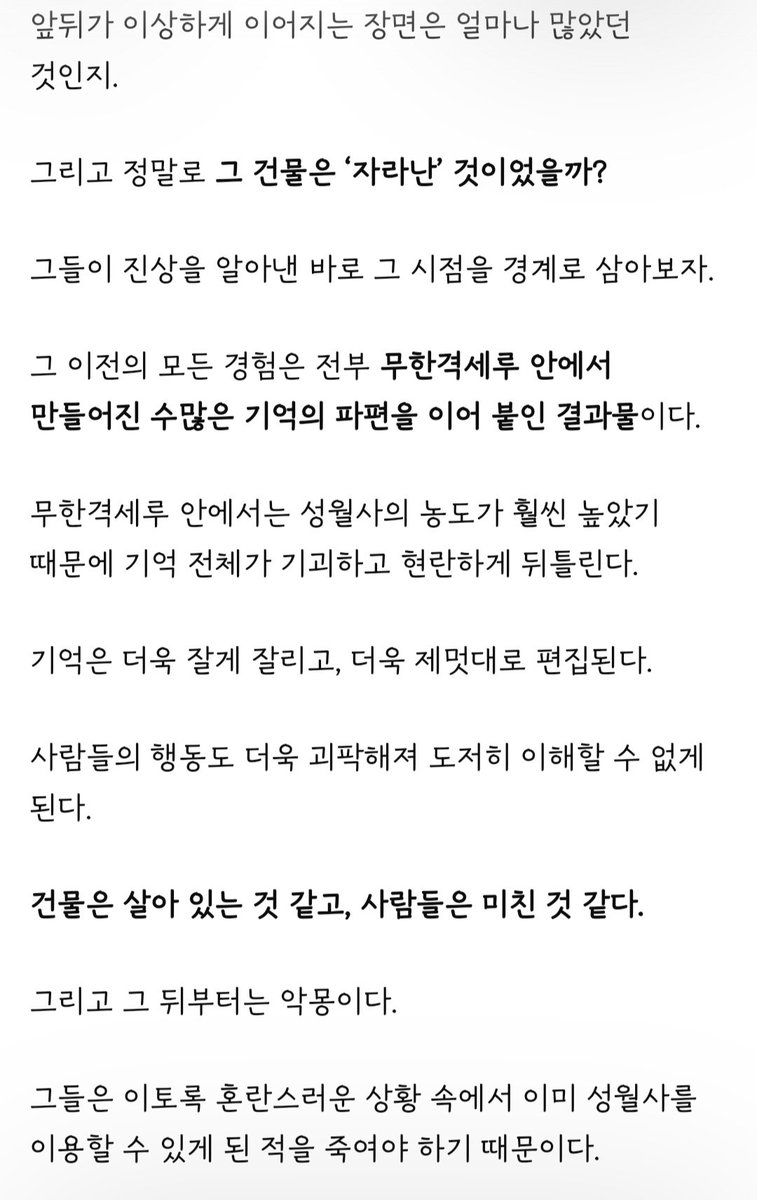 siltalae3's tweet photo. https://t.co/3f20sRlm6p