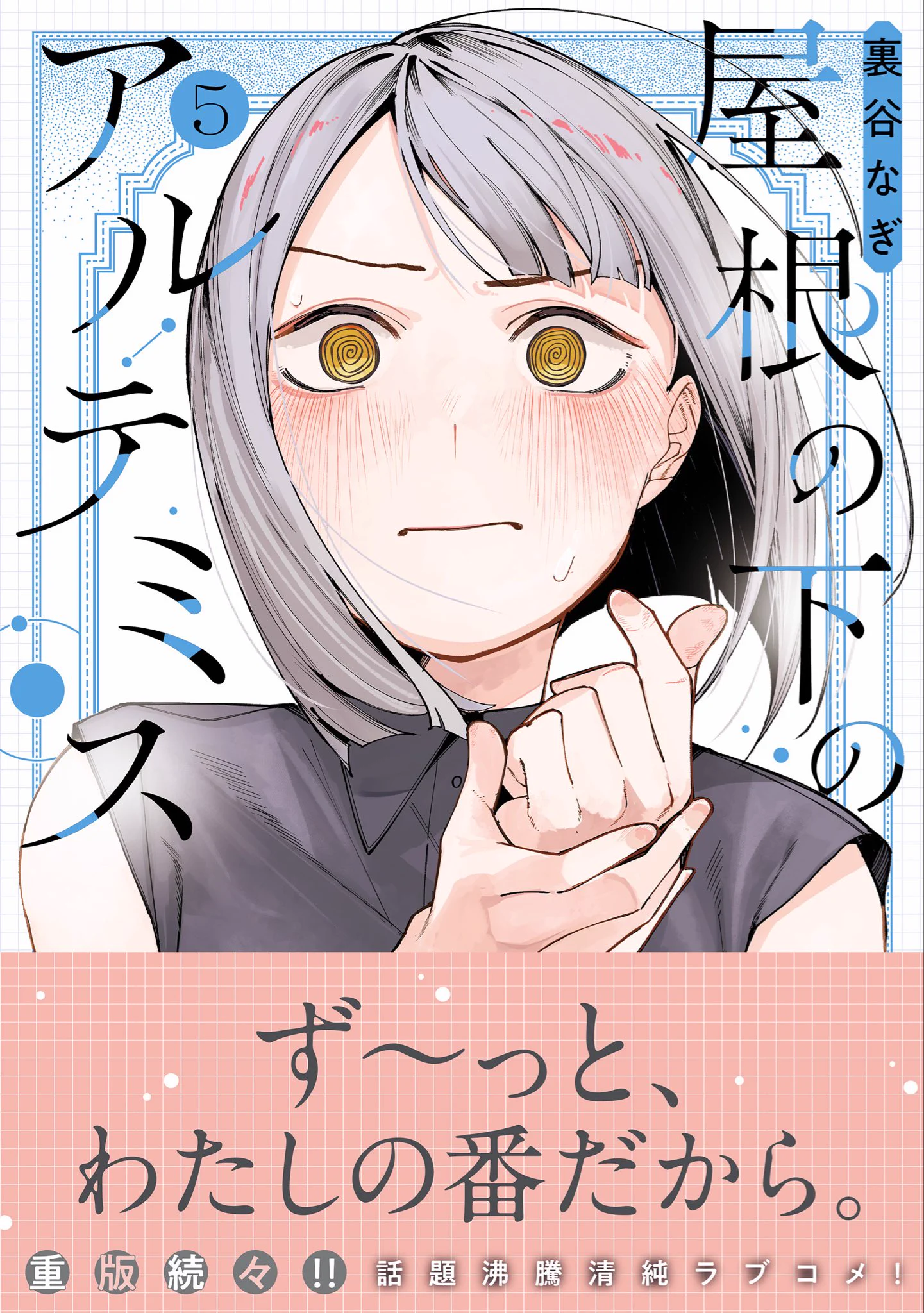 إعادات النشر بواسطة シチサブロー (@736kita) / X