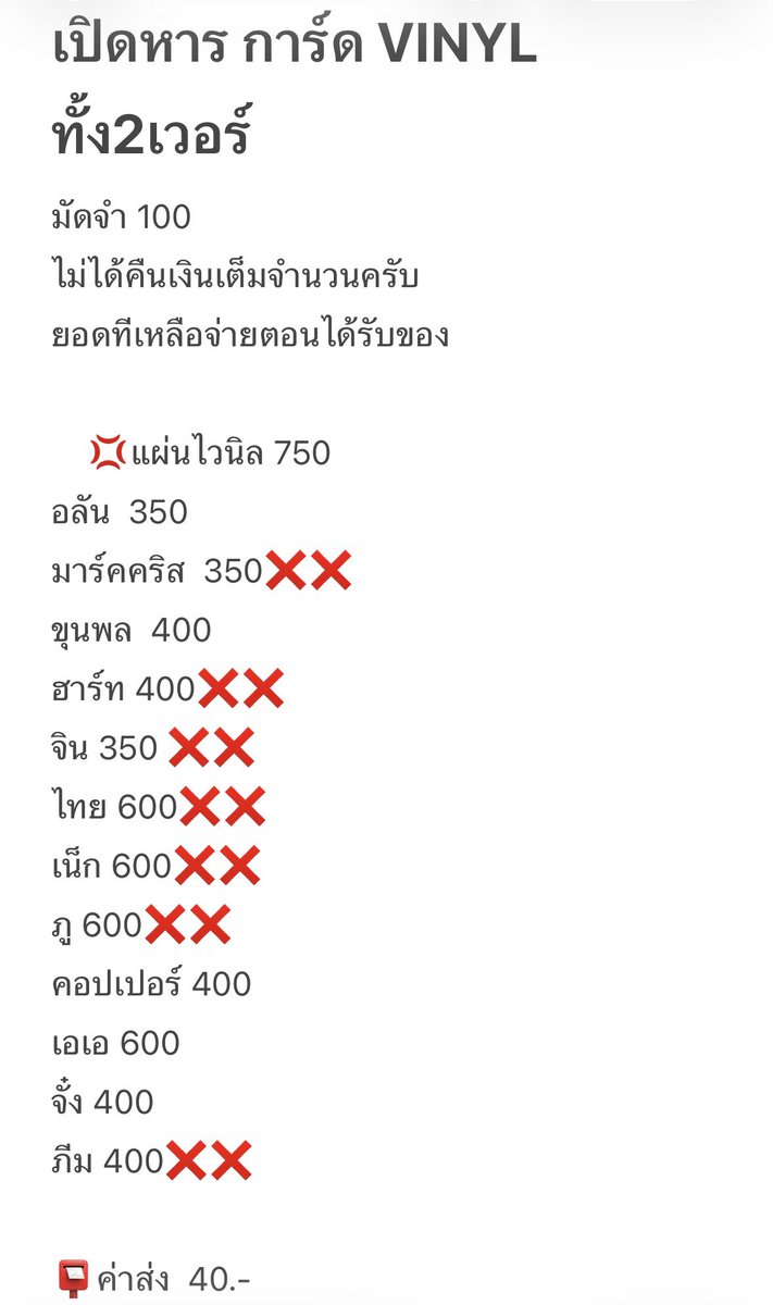 raknongheart's tweet photo. เปิดหาร ยังว่างอยู่บางเมมครับ

กดของแล้ว 

กดมาแล้ว10บั้มครับบ🥺

แผ่นไวนิลมีอย่าง 5 สี🩷

#ตลาดนัดบัส #ตลาดนัดbus https://t.co/QufSL8Ojqe