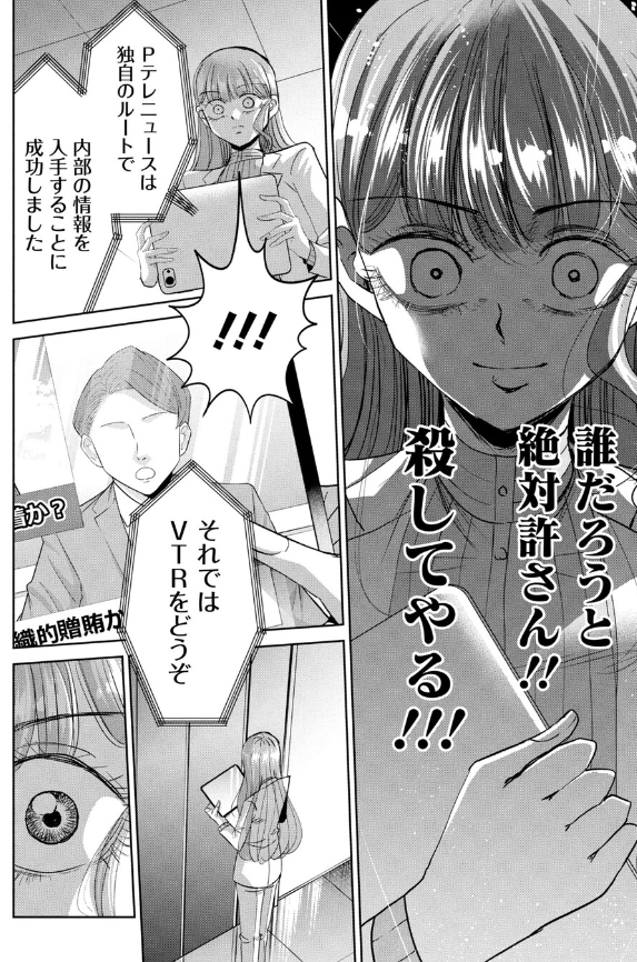 kakikurage tweet picture