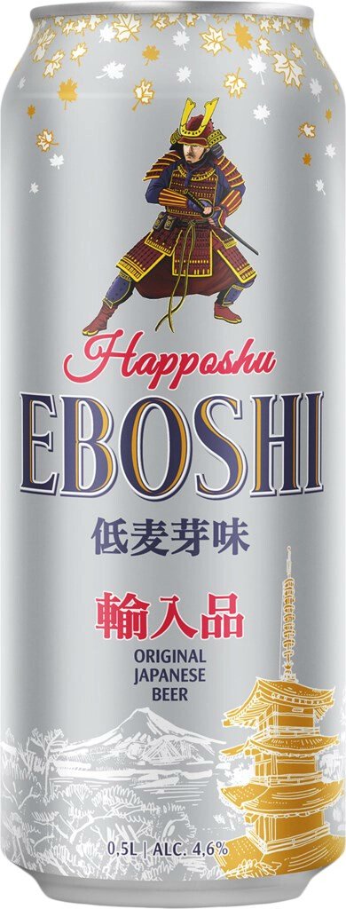 KyojunTanaka's tweet photo. ロシアの友達から「今日本のビール飲んでる！知ってるよね？」って送られてきた缶がこれでマジ知らない https://t.co/4JHUVKyi3f