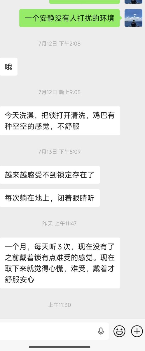 Tao_onlyone's tweet photo. 永远戴锁催眠，连续听一个月的反馈
贞操锁彻底成为你身体的一部分，你会感觉不到贞操锁存在于你的下体，并且在你摘离贞操锁的时候，身体会有一种缺失感。身体会觉得少了一部分，会觉得不再完整
只有戴上贞操锁的时候，才是真正的完整的你自己 https://t.co/6wlIJxRKfS