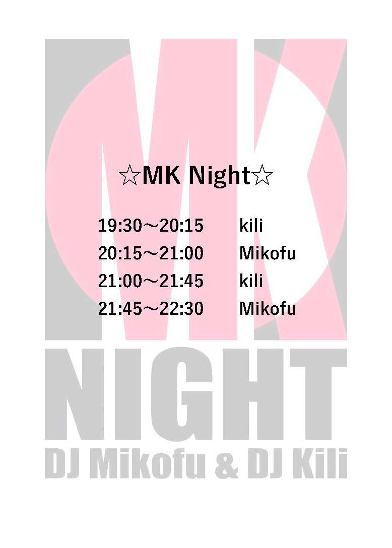 kirikirimymy's tweet photo. ☆ＭＫ night☆
2026年8月19日（水）
OPEN 19:30 - 22:30 @AiSOTOPE_LOUNGE 
1st DRINK ¥1,000（2杯目以降は通常料金）

お盆休み明けMKだよ〜ん😘
今月はゲストなし！
よろぴく😘 https://t.co/Wgqno6moTq