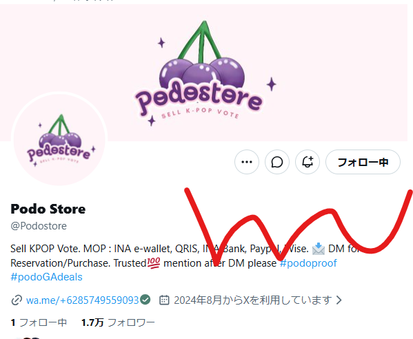 Minosono2003's tweet photo. @Podostore done for #StrayKids thank you https://t.co/aLtU1MNFYS