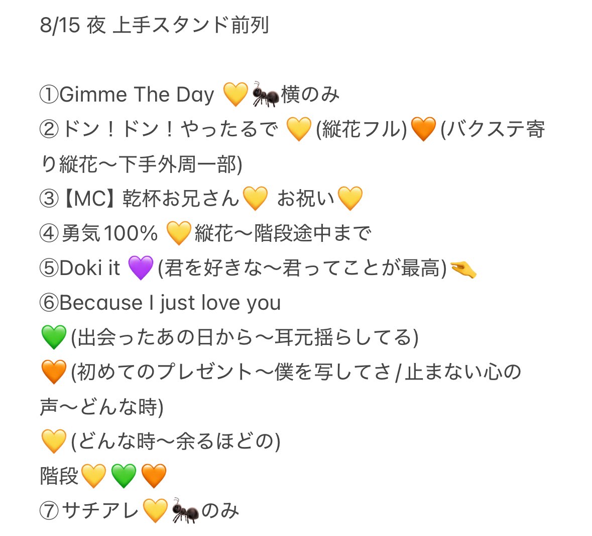 U3_22_10's tweet photo. 728👦🏻🎥 🐙 ミ🐐 
⑧/①⑤ ⑧/⑮ 🌇🌃🌙
 
🐜トロ、⭐️トロfan🈂️
🐿 🆙して〼‼️

お👀あての肩はDⓂ️まで💌

西🎌 o西🌠 長o 道🌿 高🌉 o🌉 🗻原
❤️🧡💛🩷💜💙💚 1 https://t.co/XH6vBf25VU