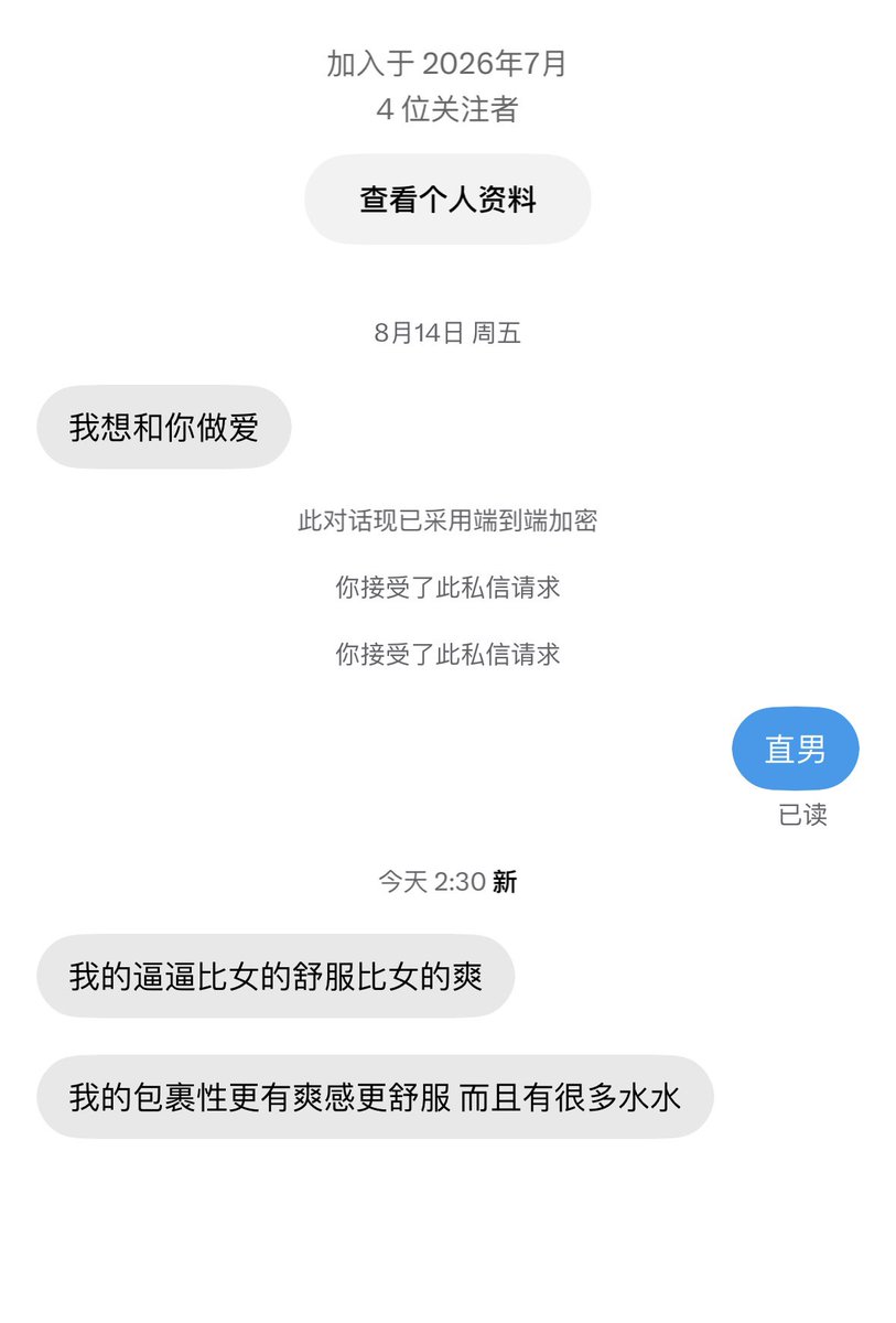 huangdaxian1999's tweet photo. 牛逼 https://t.co/efm3sNY2yb