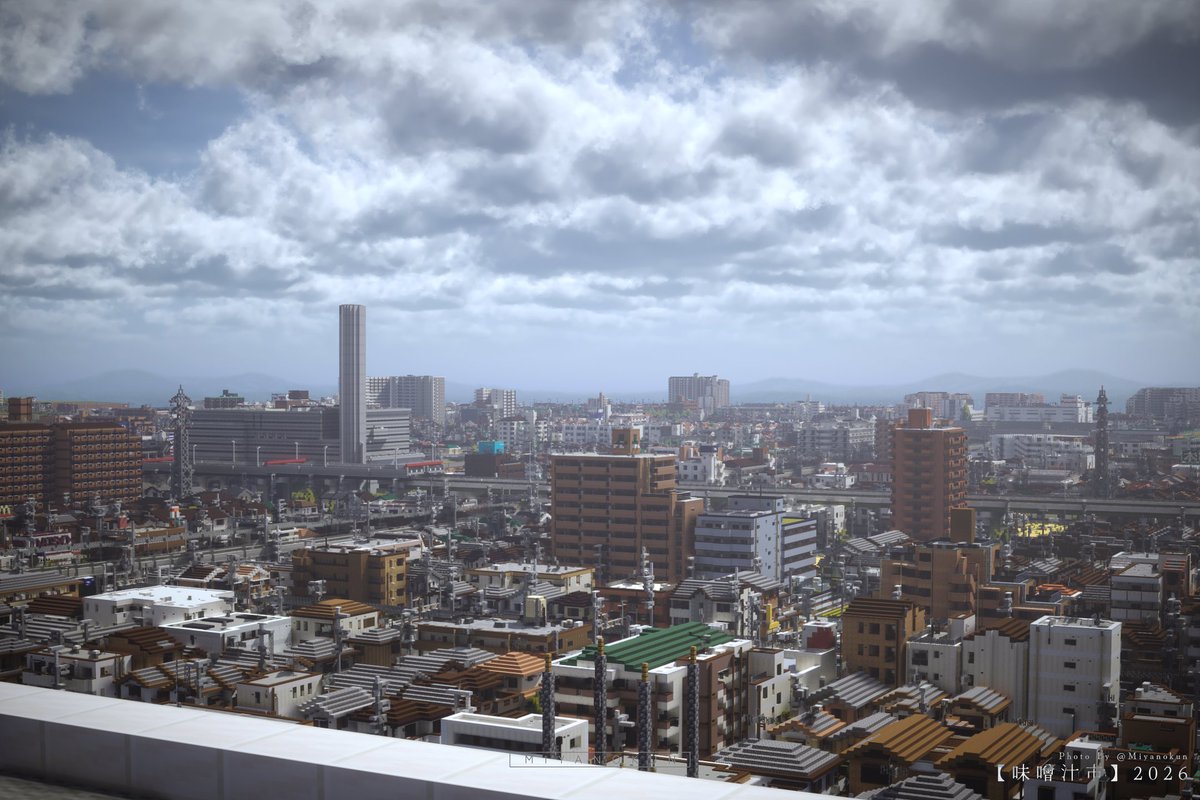 MiyanoMC's tweet photo. Misosiru City.
Photo By Me.
#味噌汁市観光2026 #minecraftㅤ https://t.co/Cb5USzhIcX