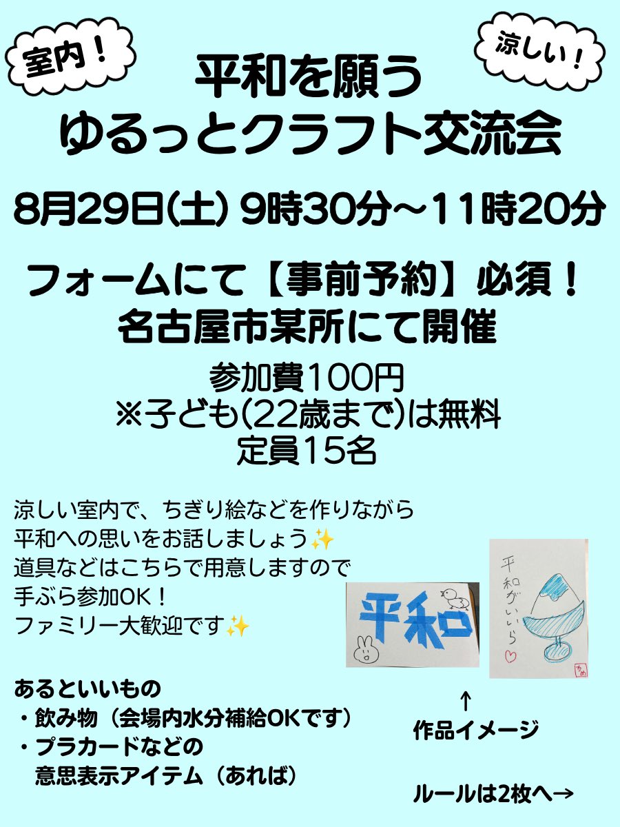 kmkm_otk tweet picture