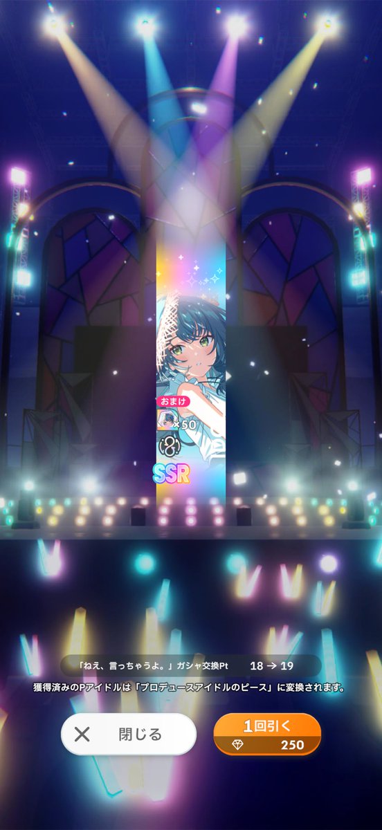 1O2O57's tweet photo. 無課金あざます🥺🥹♡ https://t.co/S4nDABnHHJ