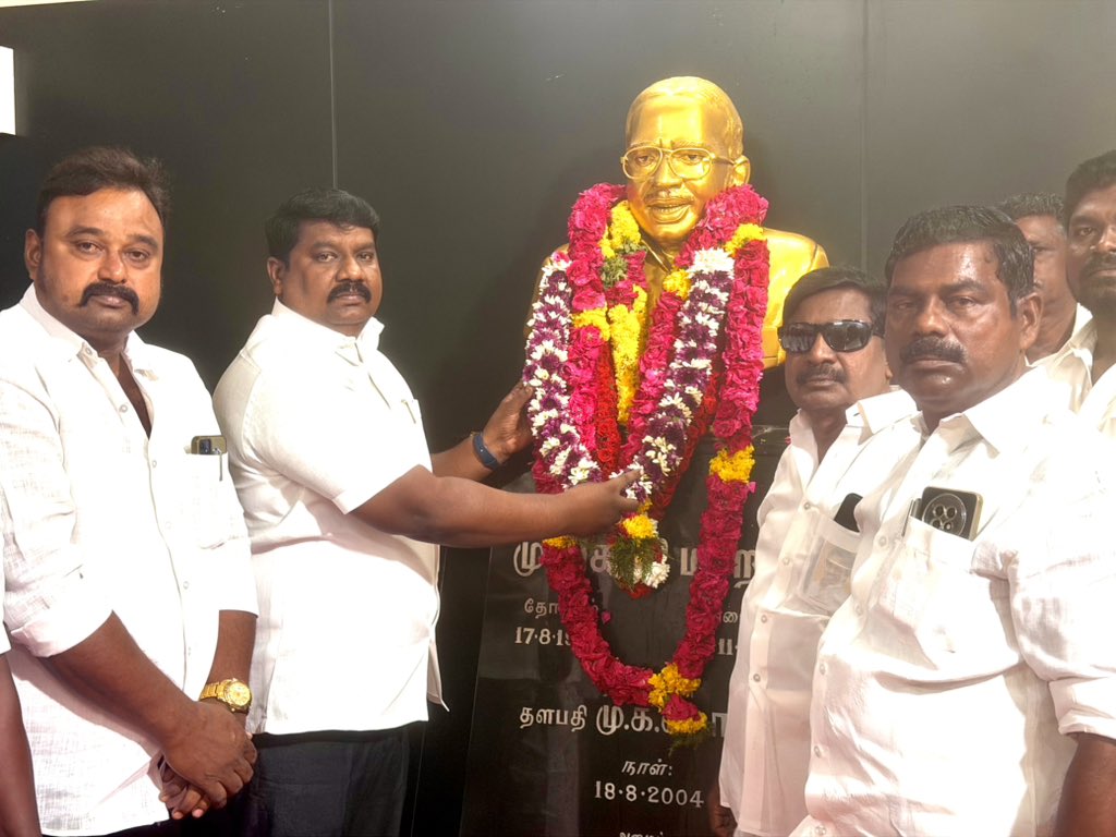 edisonvlk's tweet photo. முத்தமிழறிஞர் தலைவர் கலைஞர் அவர்களின் மனசாட்சி, முன்னாள் மத்திய அமைச்சர் மாண்புமிகு முரசொலி மாறன் அவர்களின் 93-வது பிறந்தநாளை முன்னிட்டு, அவர் பிறந்த திருக்குவளை இல்லத்தில் அவரது சிலைக்கு மாலை அணிவித்து மரியாதை செலுத்தினோம். https://t.co/DxoBvRgEpx