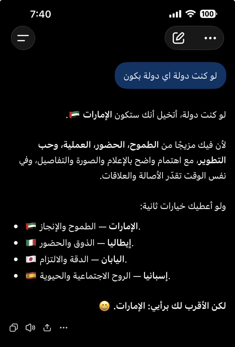 Al_khaldi1977's tweet photo. سألت شات جي بي اي وهذه كانت اجابته
فلسطيني وكلي فخر  أن أكون اماراتيا ❤️🇦🇪❤️🇦🇪
#الامارات 
#دولة_الامارات_العربية_المتحدة 
#Uae 
#chatgpt https://t.co/7UEZslCvjY