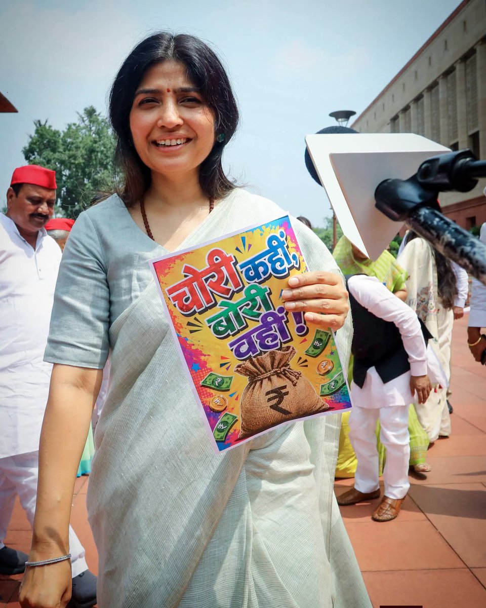 KpPatha19731260's tweet photo. उत्तर प्रदेश के भावी मुख्यमंत्री.@dimpleyadav 🔥 https://t.co/IV851XUlg0