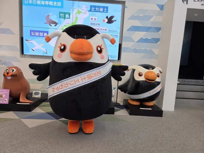 北方領土返還運動マスコット エリカちゃん エリカちゃんのページ