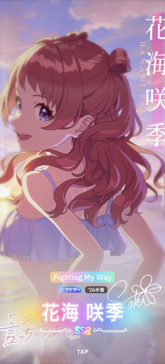 Asairo0218's tweet photo. 無料10連神すぎ感謝感謝！！🙏✨ https://t.co/qXTWaHjK72