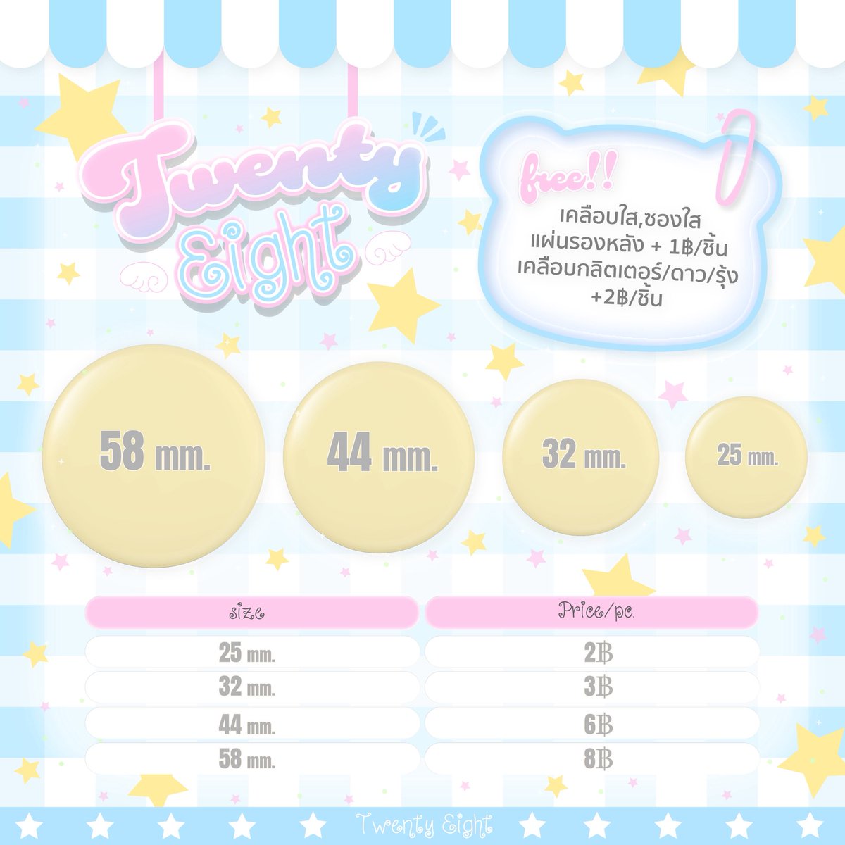 givetwentyeight's tweet photo. 💘รับผลิตเข็มกลัดงานไทย 🇹🇭
✅ เปิดรับคิวเดือนกันยา✅
✅ค่าส่งเริ่มต้น 35บาท
  300ขั้นไปส่งฟรี📮
✅ผลิตไม่มีมีขั้นต่ำ
🫶🏻💕สอบถามทักเดมก่อนได้งับ

#รับทำgiveaway #รับทำของแจก #รับทำเข็มกลัด #รับผลิตของแจก https://t.co/LUywaYWv62