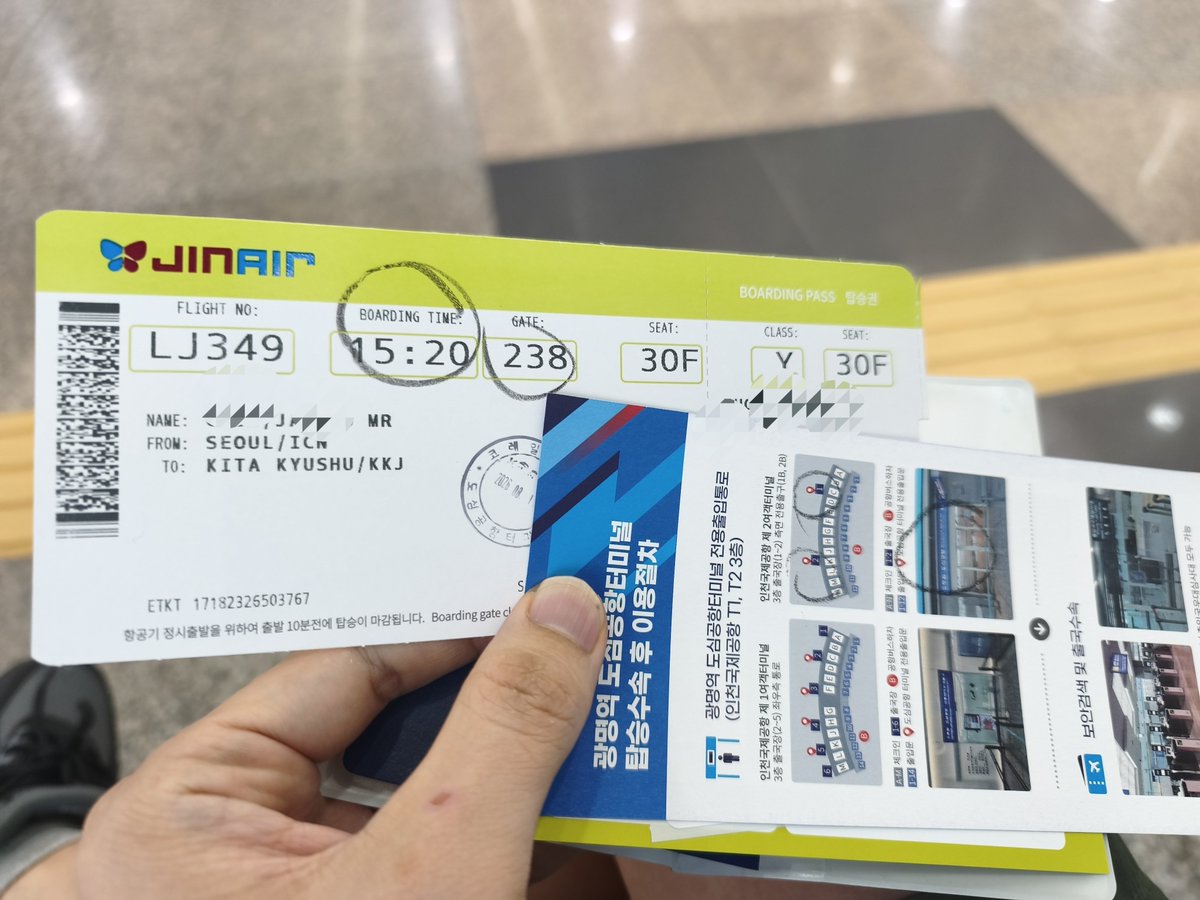 kendaret's tweet photo. 광명역 올라와서 수속 완료 
인천공항 T2 가는중 https://t.co/Noo8FkjMLi
