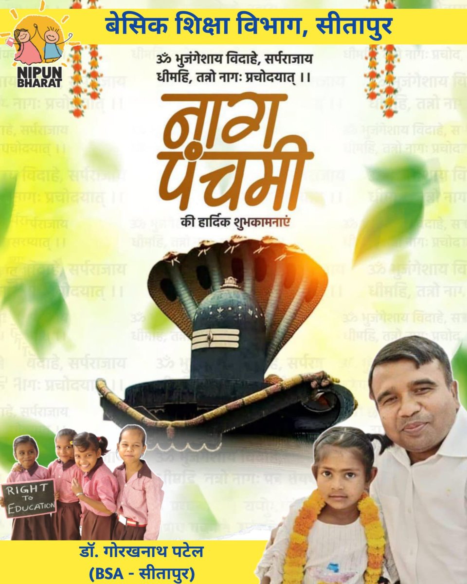 dr_bsa's tweet photo. जयहिन्द 💐🙏 https://t.co/W4ZOVx8Fkk