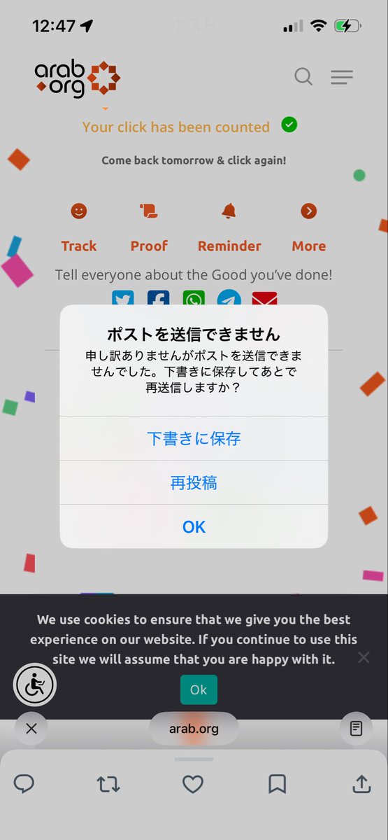 bhugcfdsf's tweet photo. む
https://t.co/43F7UXkn8Hのポスト出来ないの、気のせいじゃ無い気がする
たまたまじゃなくて、ここ数日こうだもん https://t.co/KDyQgAipkh
