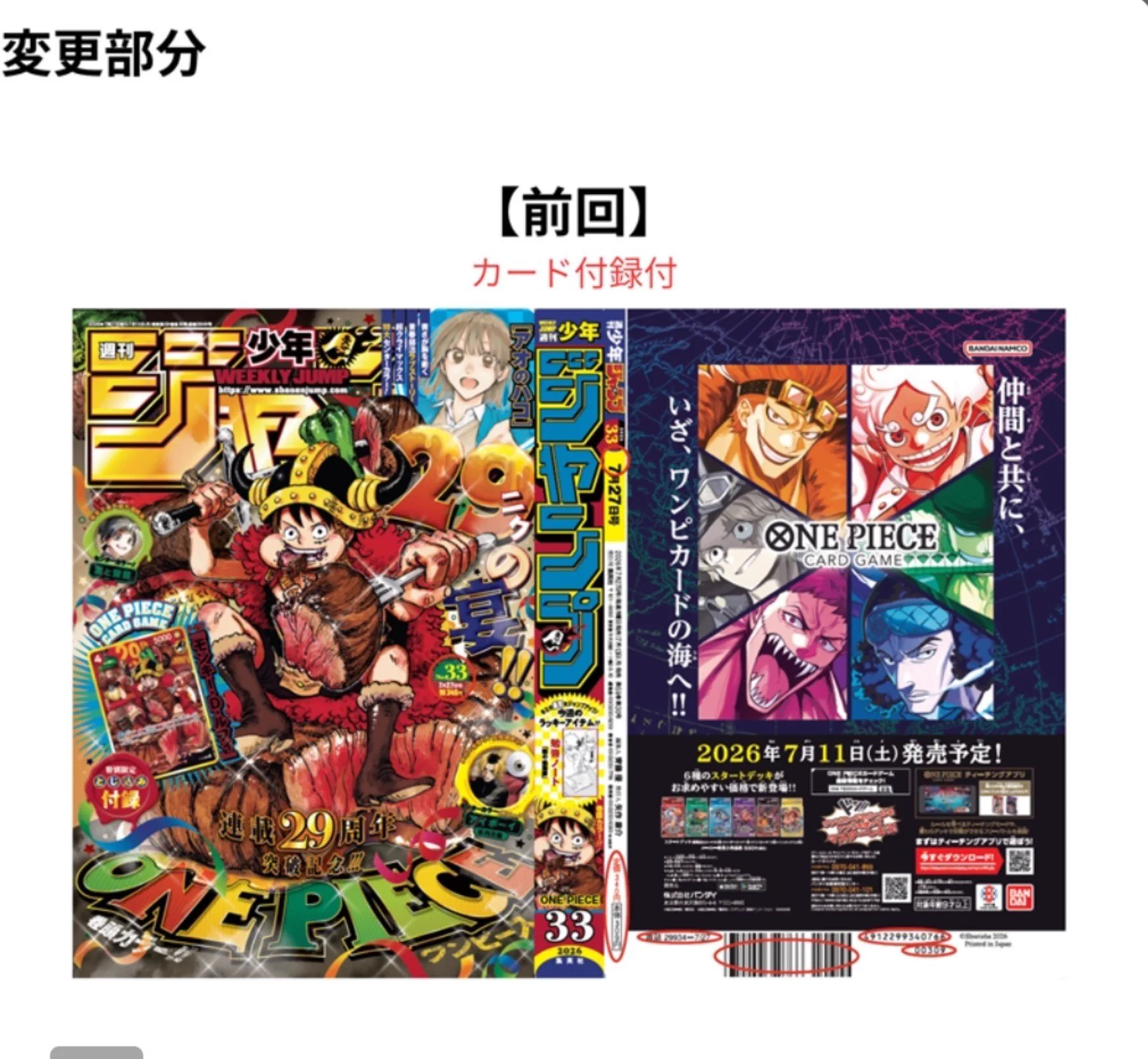 ゲルニカ on X: 