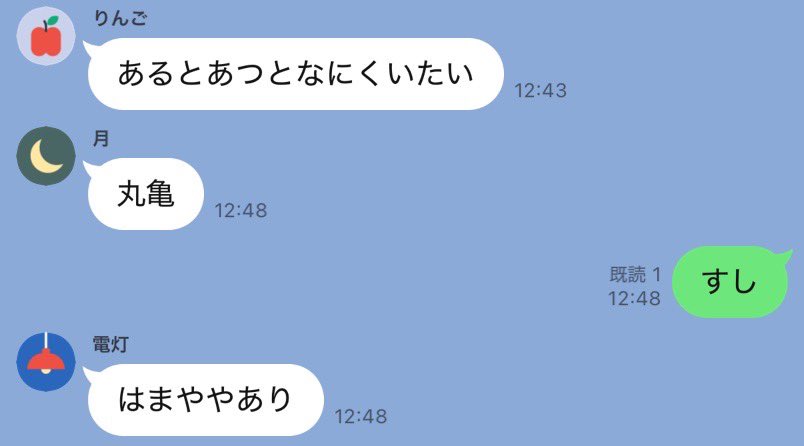 trjbdbdjdj's tweet photo. 工学院大学ギリギリの瞬間 https://t.co/S0AGDaJgBe