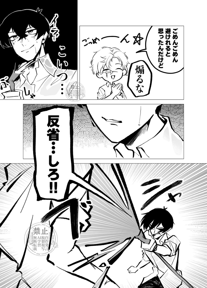 Dentoo_80's tweet photo. (2/2) https://t.co/TjiyKwNYKu