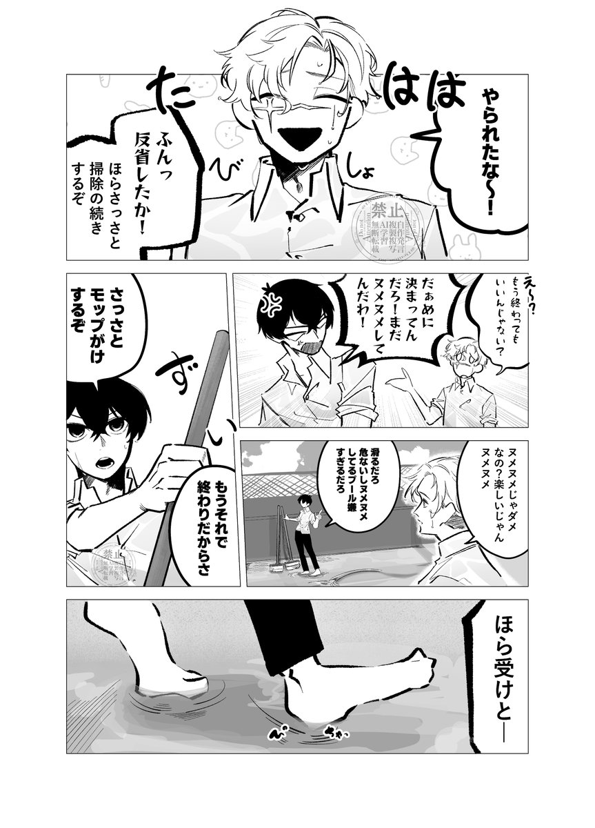 Dentoo_80's tweet photo. (2/2) https://t.co/TjiyKwNYKu