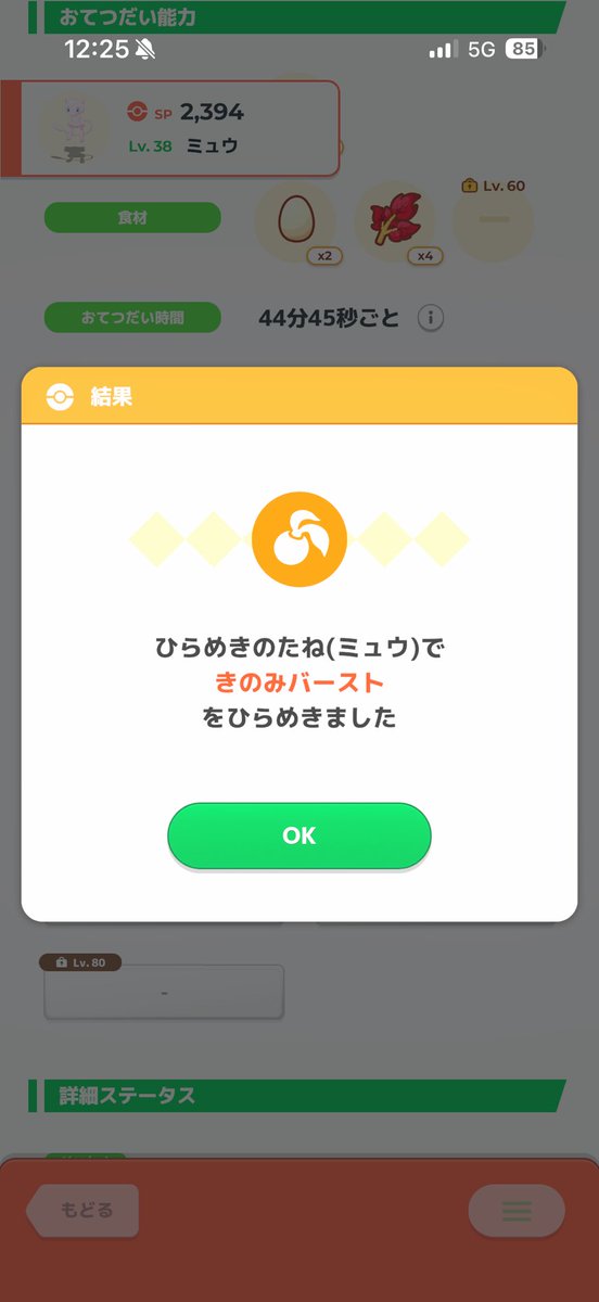 neunoi's tweet photo. おぉ！？ https://t.co/slnbJYGCod